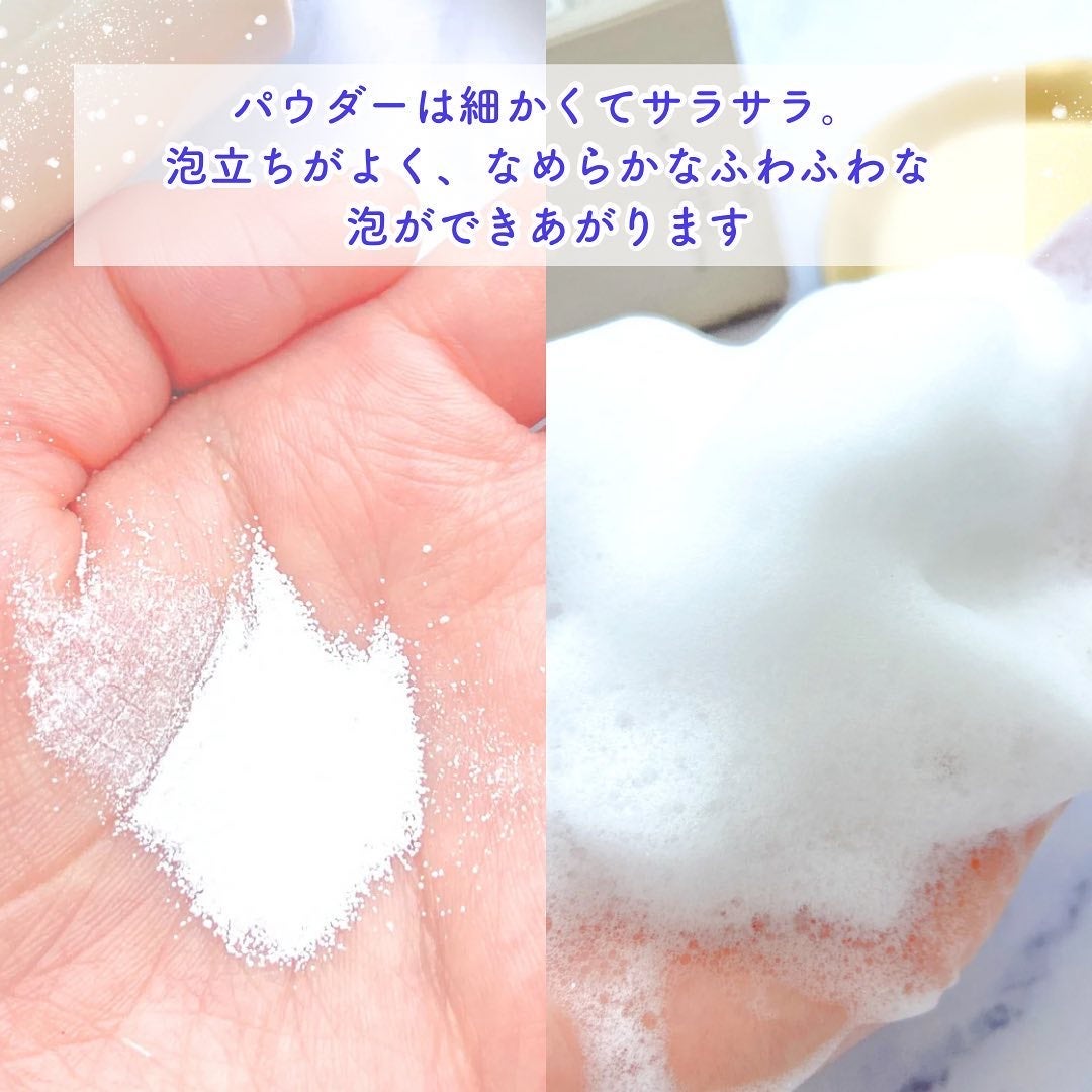 ライス ポリッシュ クラッシック/タッチャ/洗顔パウダーを使ったクチコミ(4枚目)