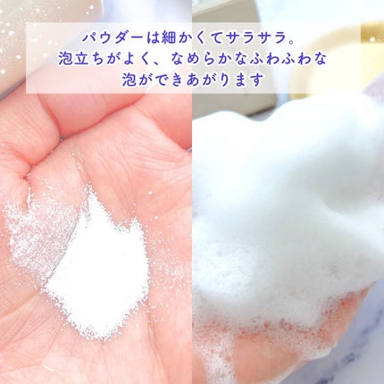 ライス ポリッシュ クラッシック/タッチャ/洗顔パウダーを使ったクチコミ(4枚目)