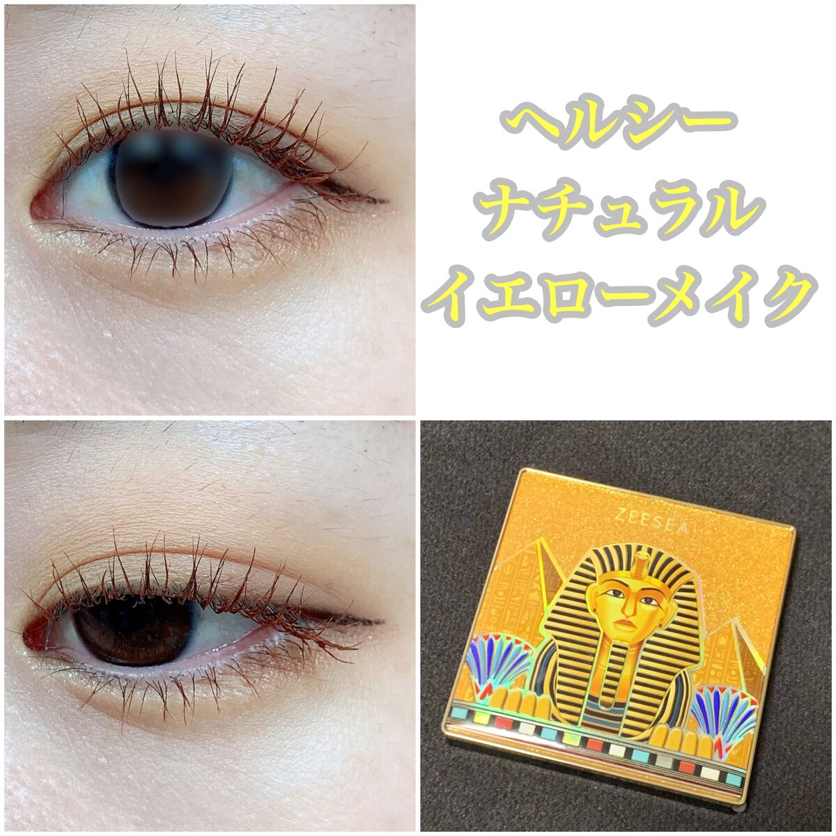 クイックラッシュカーラー/キャンメイク/マスカラ下地を使ったクチコミ（1枚目）