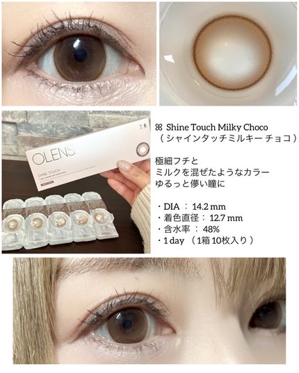 ViVi Ring 1day/OLENS/ワンデー(1DAY)カラコンを使ったクチコミ(4枚目)