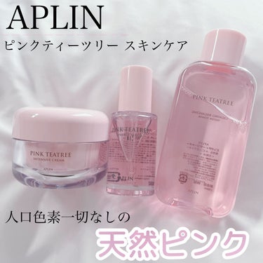 ピンクティーツリートナー/APLIN/化粧水を使ったクチコミ（1枚目）