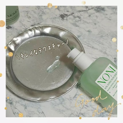 グリーンカーミングセラムミスト/Free Moment /ミスト状化粧水を使ったクチコミ(7枚目)