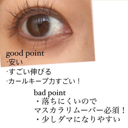 クイックラッシュカーラー ロングマスカラ/キャンメイク/マスカラを使ったクチコミ(3枚目)