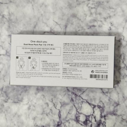 ノーモアブラックヘッド(ノーズピーリング)/One-day's you/スクラブ・ゴマージュを使ったクチコミ(6枚目)