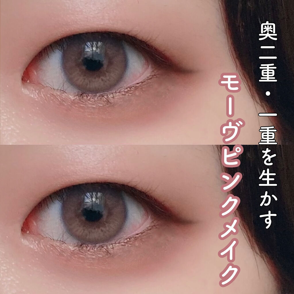 スーパーシャープライナーEX2.0/KATE/リキッドアイライナーを使ったクチコミ（1枚目）