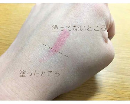 フォトレディ カラー コレクティング ペン/REVLON/ペンシルコンシーラーを使ったクチコミ(4枚目)