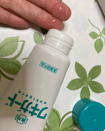 を使ったクチコミ(2枚目)