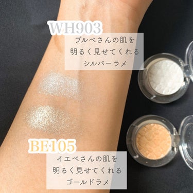 ルックアット マイアイジュエル BE105（生産終了）/ETUDE/シングルアイシャドウを使ったクチコミ（3枚目）