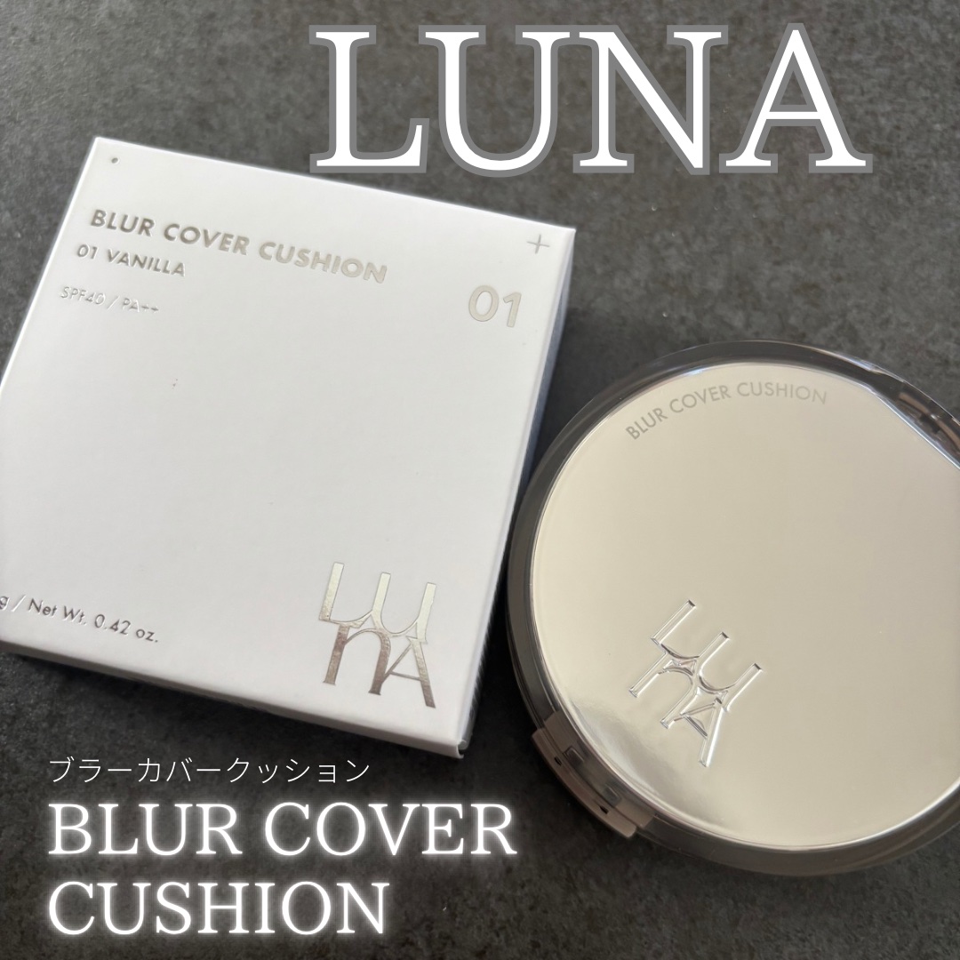 ブラーカバークッション 0.7 アイボリー/LUNA/クッションファンデーションを使ったクチコミ（1枚目）