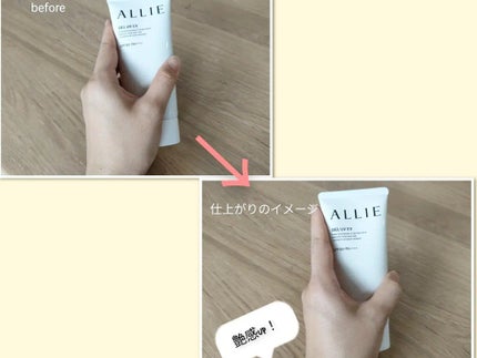 アリィー クロノビューティ ジェルUV EX/アリィー/日焼け止めジェルを使ったクチコミ(4枚目)