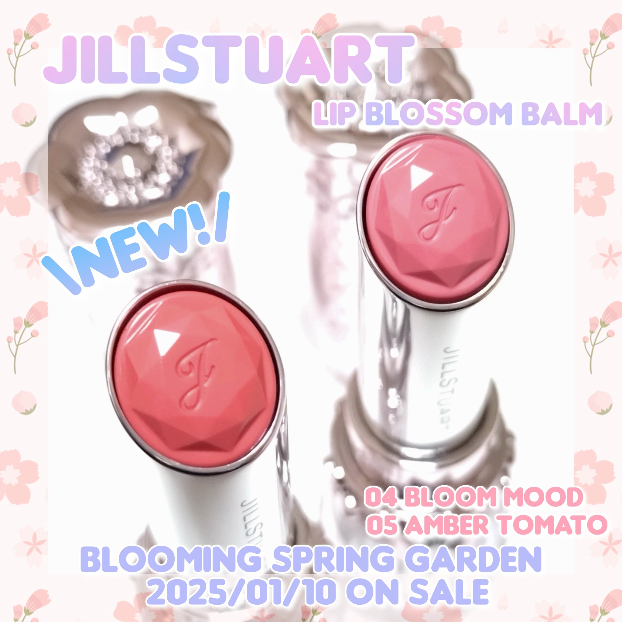 ジルスチュアート リップブロッサム バーム/JILL STUART/口紅を使ったクチコミ（1枚目）