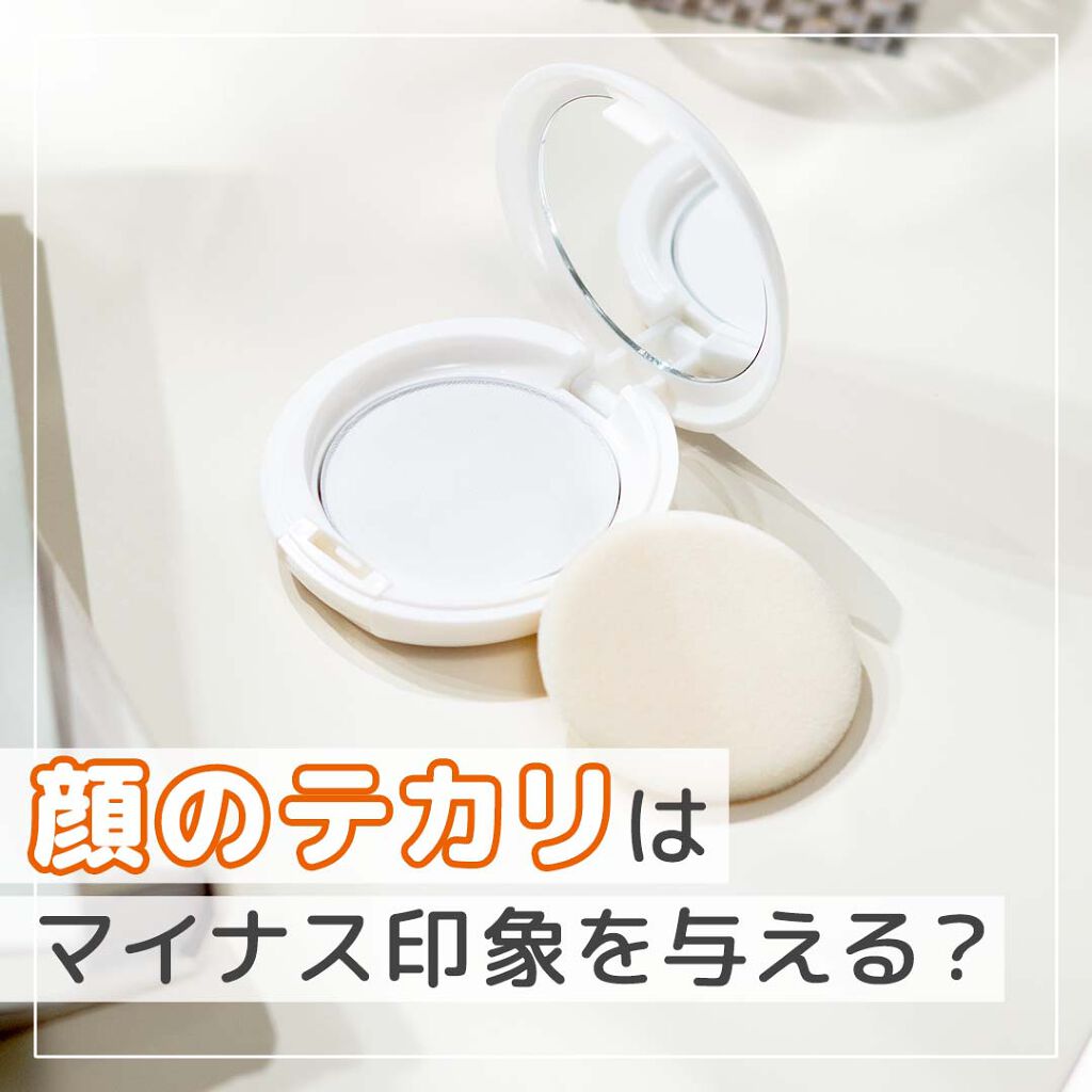 アクメディカ 薬用 フェイスパウダー クリア N/ナリスアップ/プレストパウダーを使ったクチコミ（1枚目）