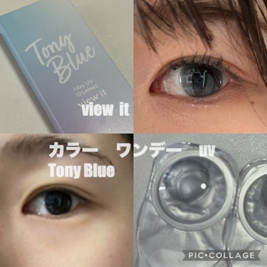 #view it
#カラーワンデーuv
#Tony Blue


　　　┈┈┈┈┈┈┈ ❁ ❁ ❁ ┈┈┈┈┈┈┈┈


𓍯 BC:8.7mm

𓍯 水分量:58%

𓍯 DIA:14.2mm

𓍯 着