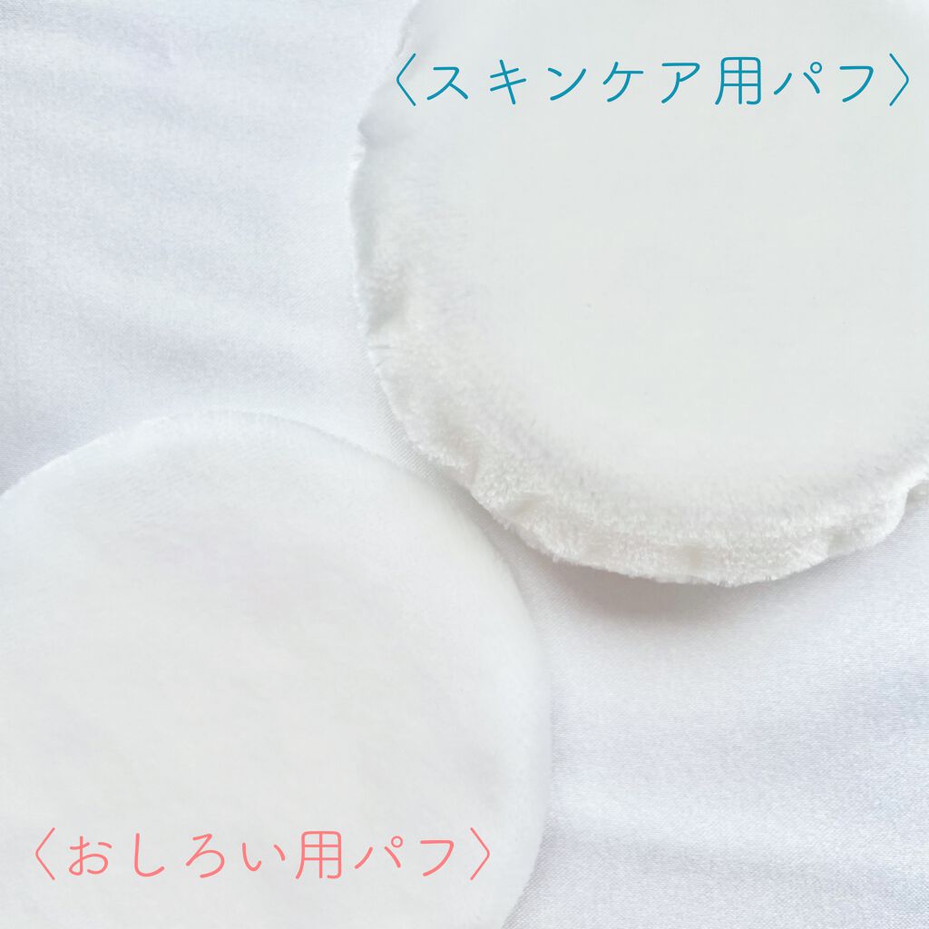 スノービューティー ホワイトニング スキンケアパウダーP2021 /スノービューティー/プレストパウダーを使ったクチコミ(6枚目)