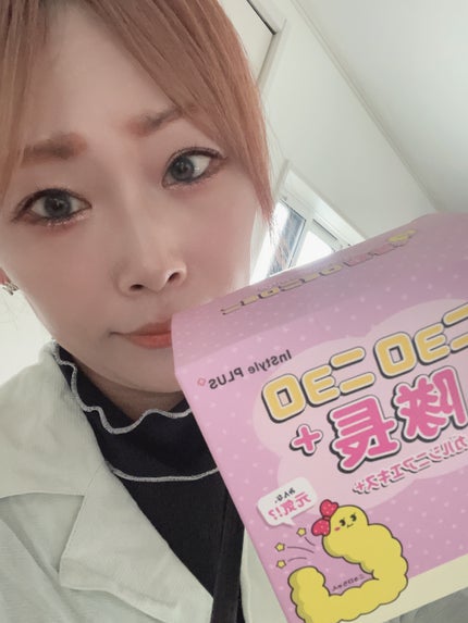 ちゃんまぃ on LIPS 「最近、便秘対策とダイエットに飲んでるのはこれ‼️🎀ニョロニョロ..」(5枚目)