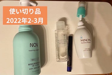 ○2、3月の使い切り品○

 恒例の使い切りコスメの記録です。

  NOV フォーミングソープ D
 以前紹介しているので詳細は省きます。泡タイプのため無くなるのが早いですが、一から泡立てる手間を考え