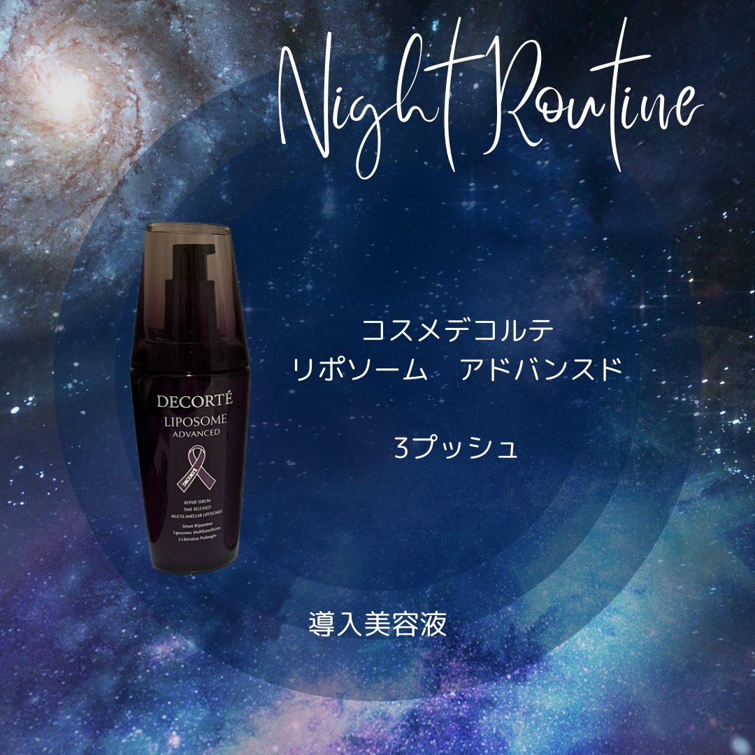 プティメール フリー&マイルド バランシング タラソ ミルク/Prédia/乳液を使ったクチコミ（2枚目）