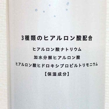 ヒアロビューティーローションミスト/太陽のアロエ社/ミスト状化粧水を使ったクチコミ（2枚目）