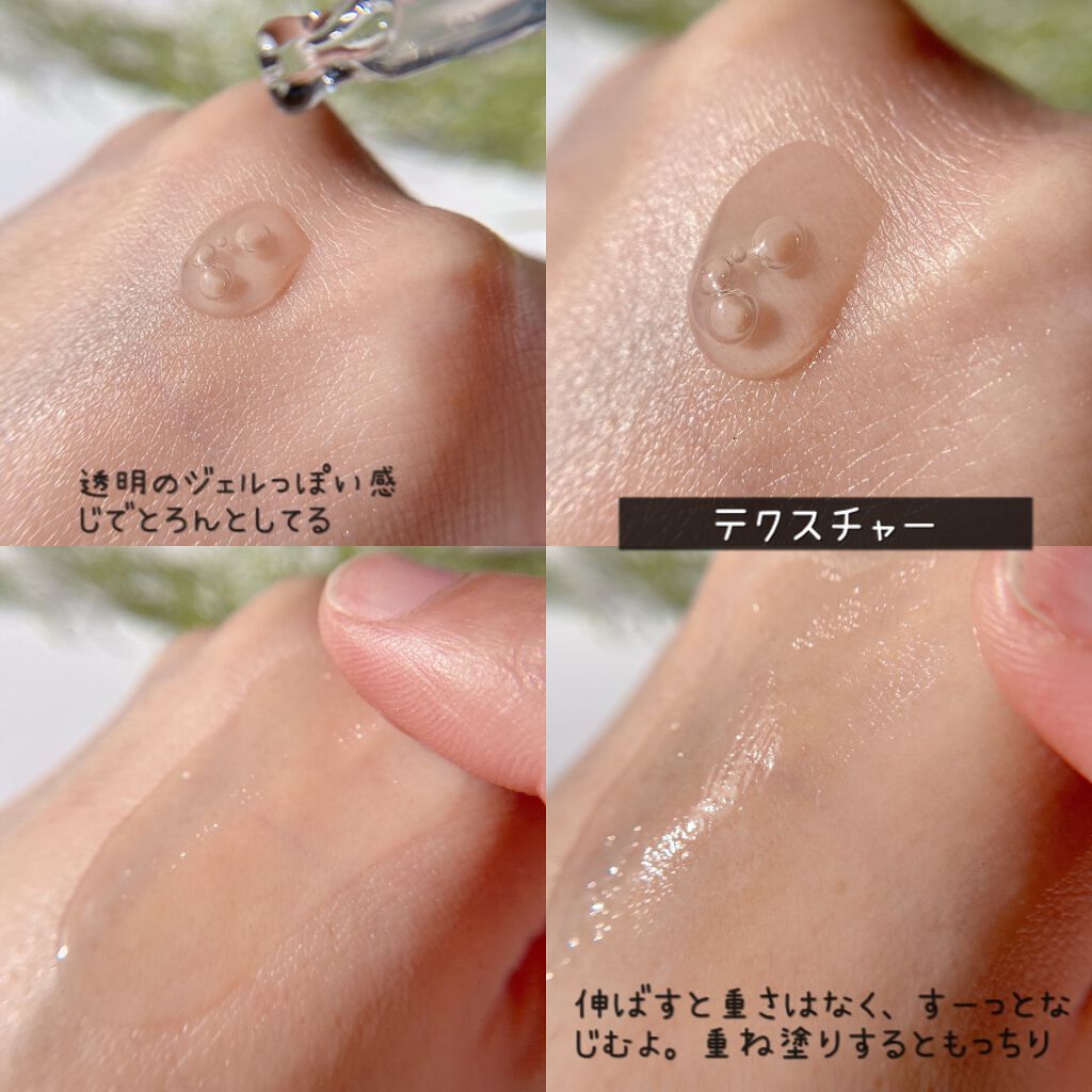 トリプルケアスイミングプールアンプル/イクォルベリー/美容液を使ったクチコミ(5枚目)