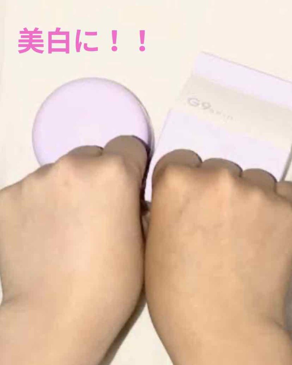 WHITE WHIPPING CREAM(ウユクリーム)/G9SKIN/化粧下地を使ったクチコミ（1枚目）