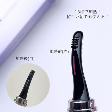 両用ホットビューラー/ANLAN/ホットビューラーを使ったクチコミ(4枚目)