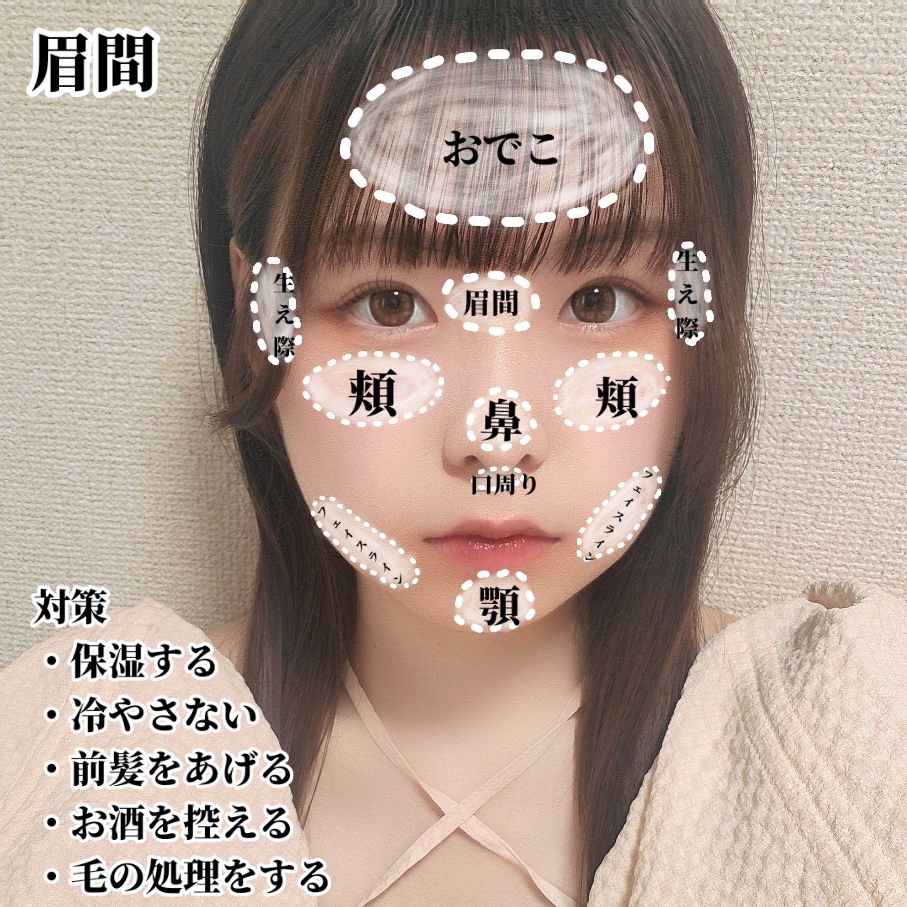 天使の美肌水/天使の美肌工房（天使の美肌化粧品）/ボディローションを使ったクチコミ（3枚目）