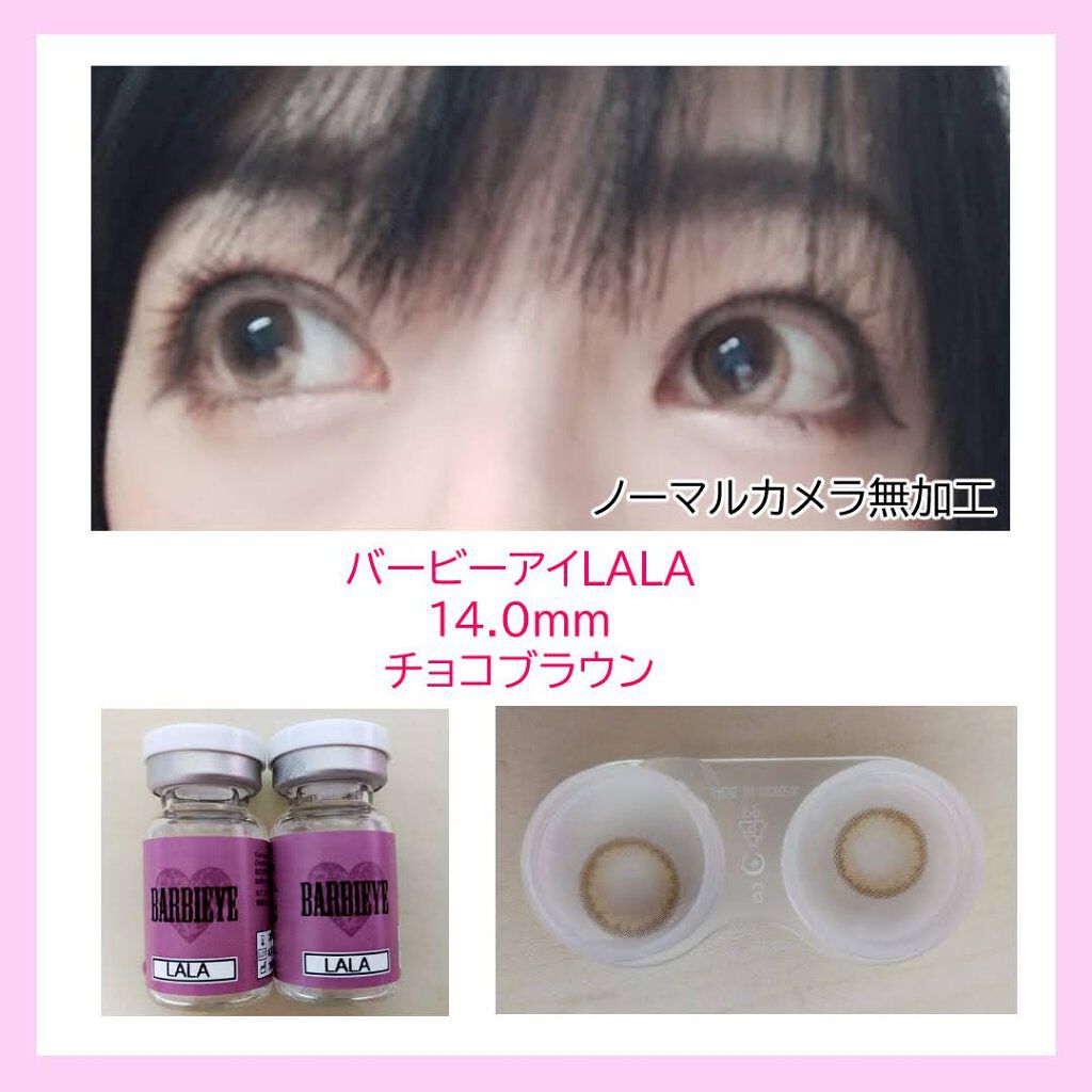 バービーアイ/Barbieye/カラーコンタクトレンズを使ったクチコミ（1枚目）