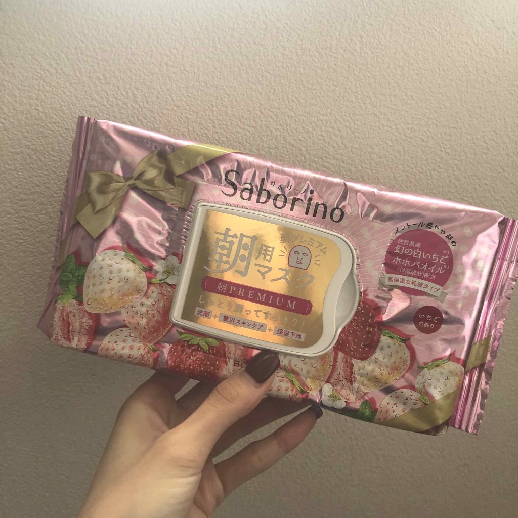 目ざまシート プレミアム 白いちご/サボリーノ/シートマスク・パックを使ったクチコミ（1枚目）