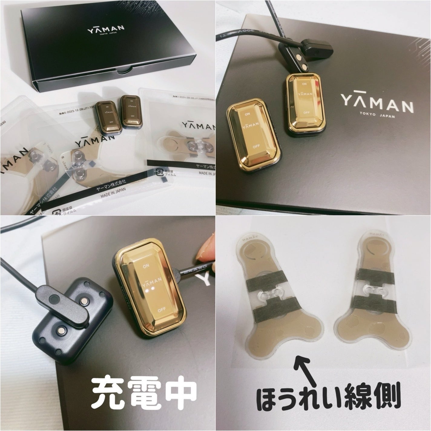 デザインリフト モア/YA-MAN TOKYO JAPAN/美顔器・マッサージを使ったクチコミ(4枚目)