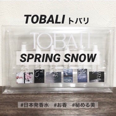 スプリングスノー/TOBALI/香水(レディース)を使ったクチコミ（1枚目）