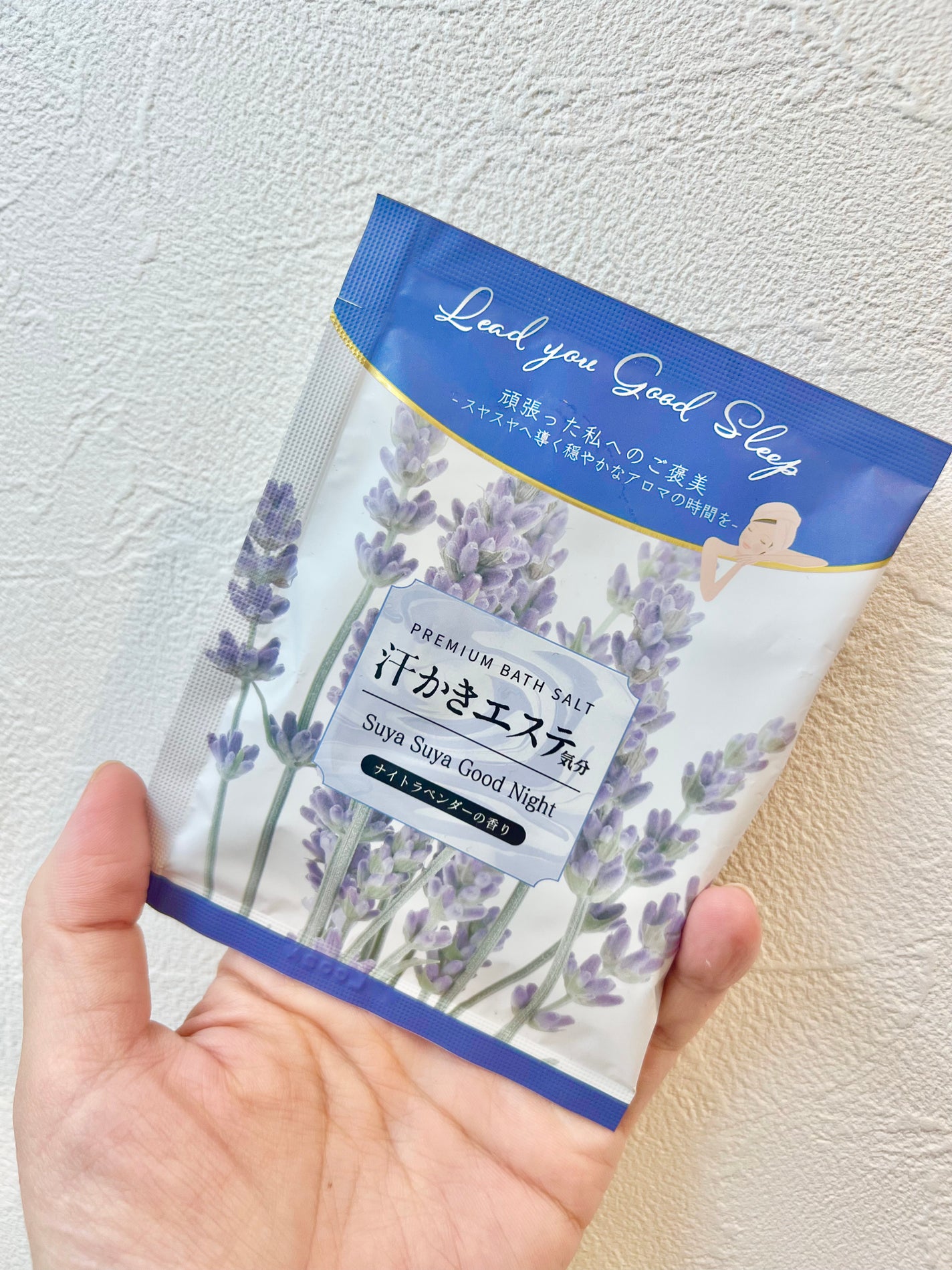 汗かきエステ気分 Suya Suya Good Night/マックス/バスグッズを使ったクチコミ(2枚目)