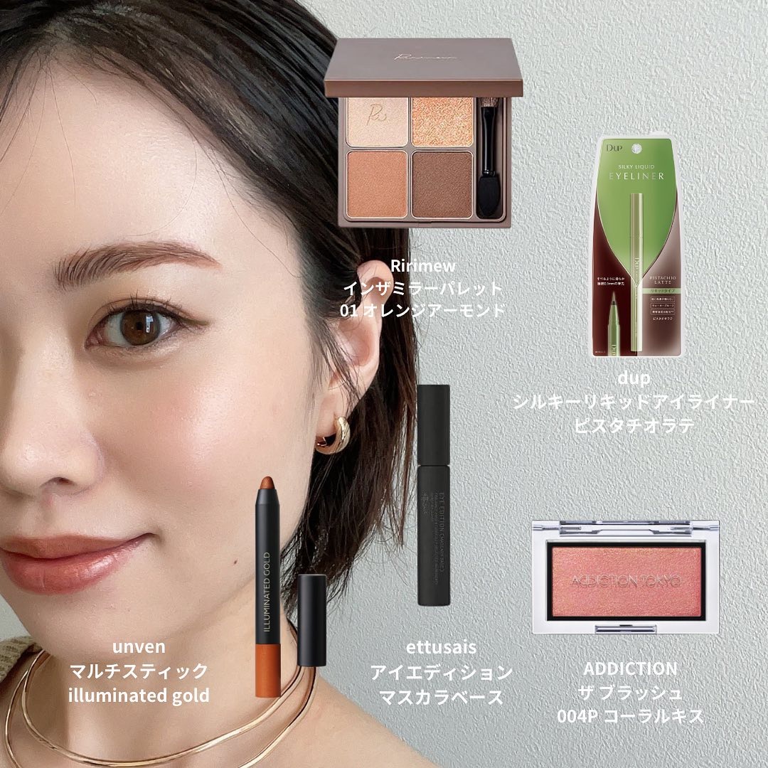 エテュセ アイエディション (マスカラベース)/ettusais/マスカラ下地を使ったクチコミ（1枚目）