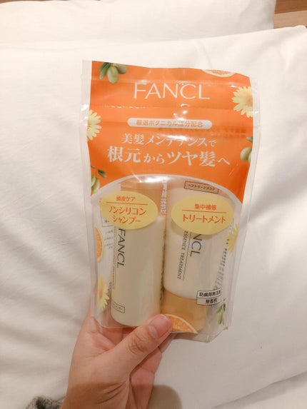 マイルドクレンジング シャンプー/リペアエッセンス トリートメント/ファンケル/市販シャンプーを使ったクチコミ(1枚目)