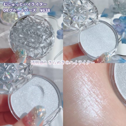 シルキースフレアイズ/キャンメイク/アイシャドウパレットを使ったクチコミ(7枚目)