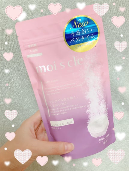 重炭酸入浴剤 moi s cle /アイリスオーヤマ/炭酸系入浴剤を使ったクチコミ(1枚目)