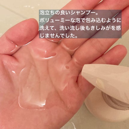 スカルプD ボーテ フワリー スカルプシャンプー/トリートメントパック/アンファー(スカルプD)/市販シャンプーを使ったクチコミ(2枚目)