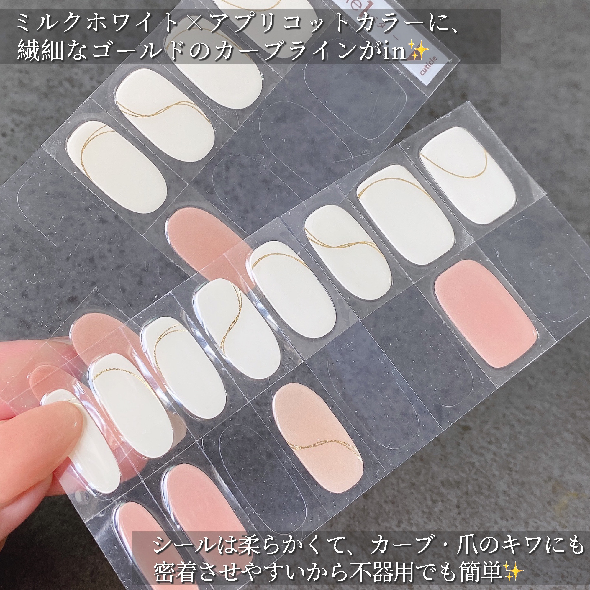 ジェルミーペタリー/ジェルミーワン/ネイルシールを使ったクチコミ（3枚目）