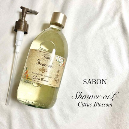 シャワーオイル シトラス・ブロッサム/SABON/ボディソープを使ったクチコミ(1枚目)