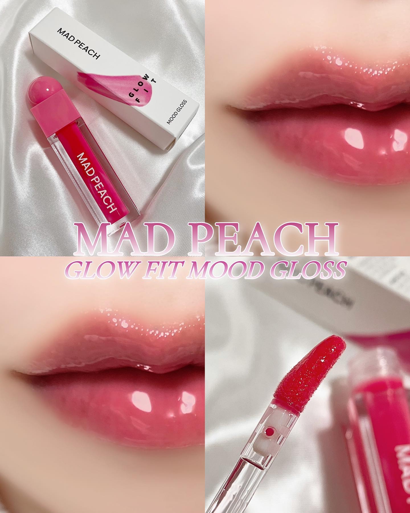 マッドピーチグロウフィットムードグロス/MAD PEACH/リップグロスを使ったクチコミ（1枚目）