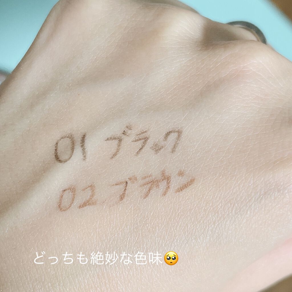 イージーeyeライナー/b idol/ジェルアイライナーを使ったクチコミ（3枚目）