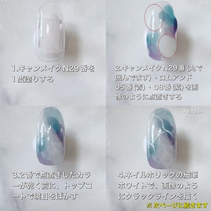 カラフルネイルズ/キャンメイク/マニキュアを使ったクチコミ(5枚目)