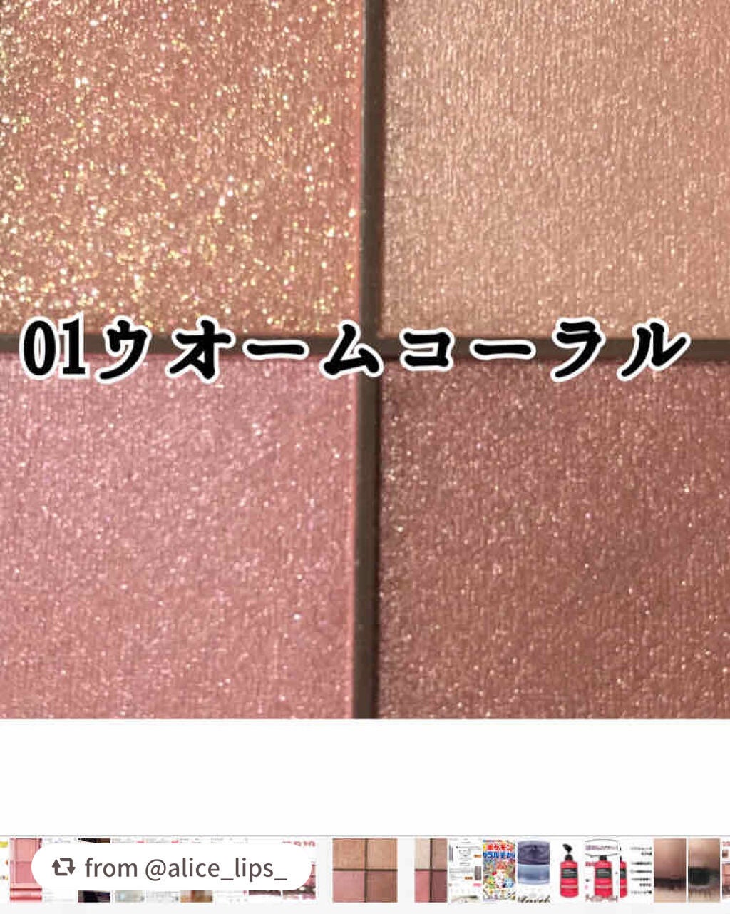 ニュアンスオンアイシャドウ/CEZANNE/アイシャドウパレットを使ったクチコミ(2枚目)