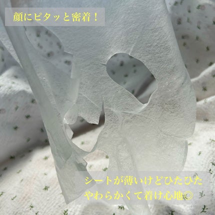 を使ったクチコミ(3枚目)