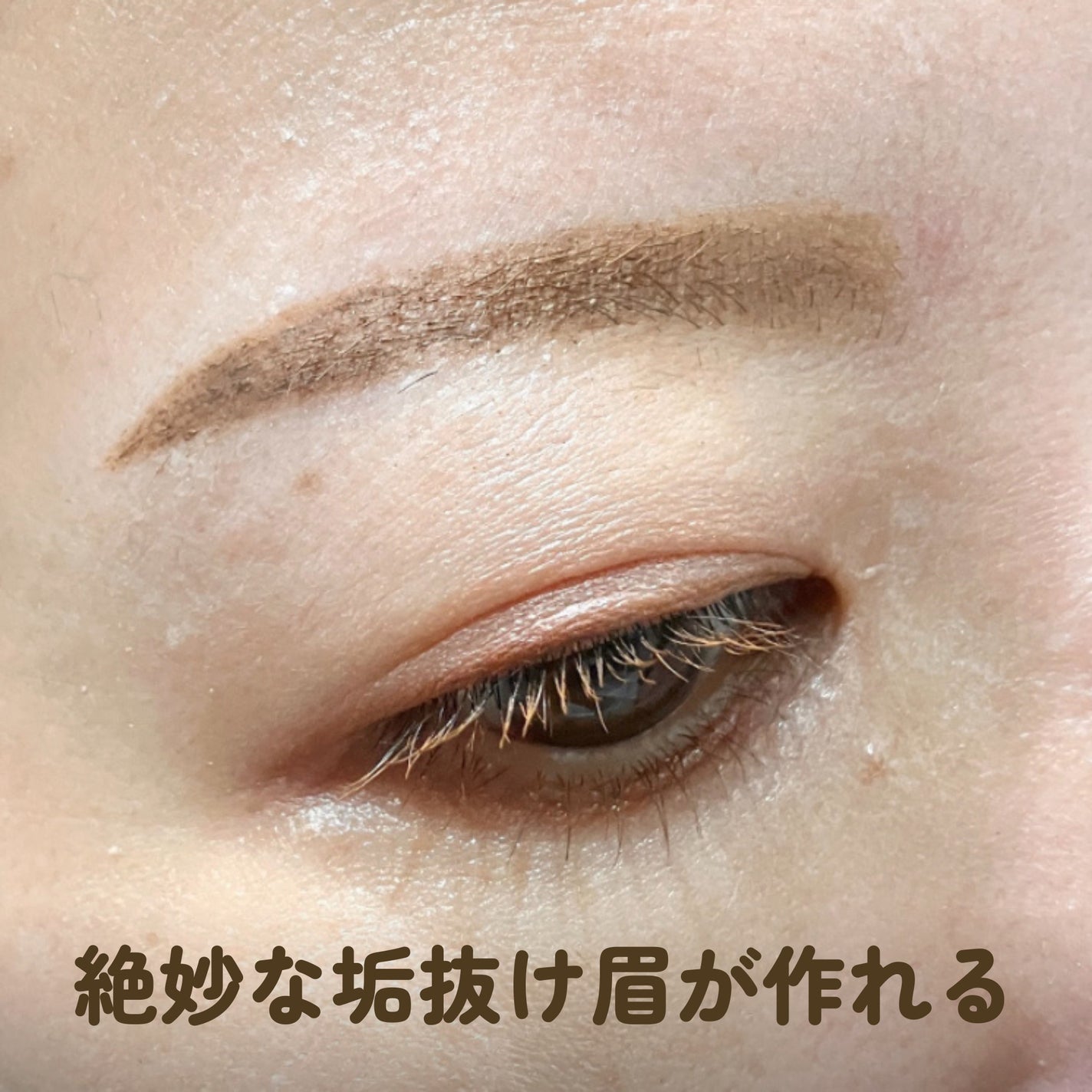 カラーリングアイブロウ/ヘビーローテーション/眉マスカラを使ったクチコミ(2枚目)