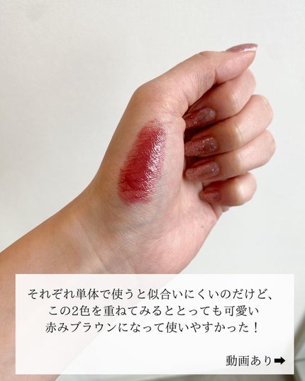 Rina on LIPS 「今回は私の失敗リップをもとに投稿を作ってみました!大人気のリッ..」(5枚目)