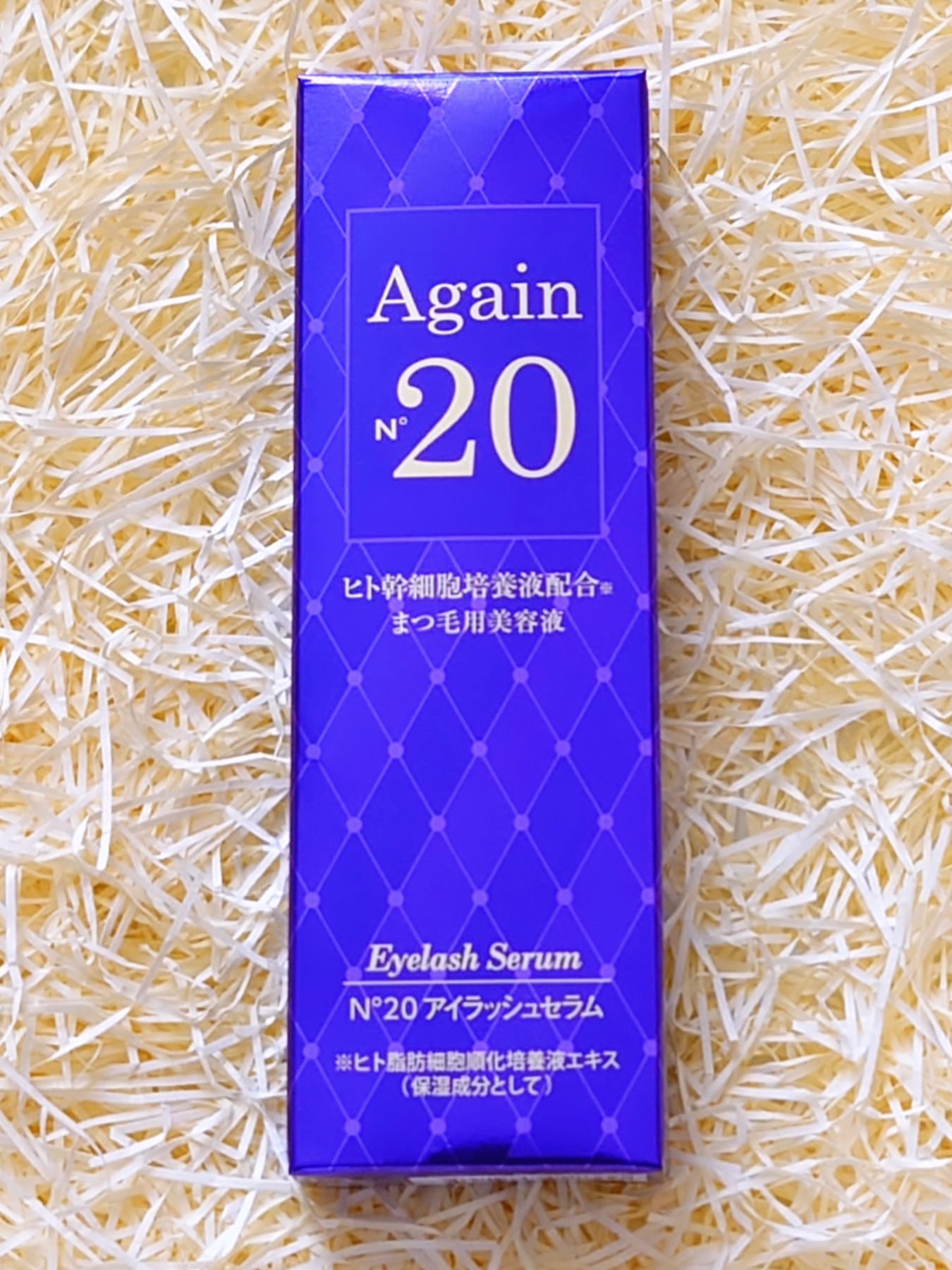 試してみた】MSSJ アゲインナンバー20 アイクリームの効果・肌質別の