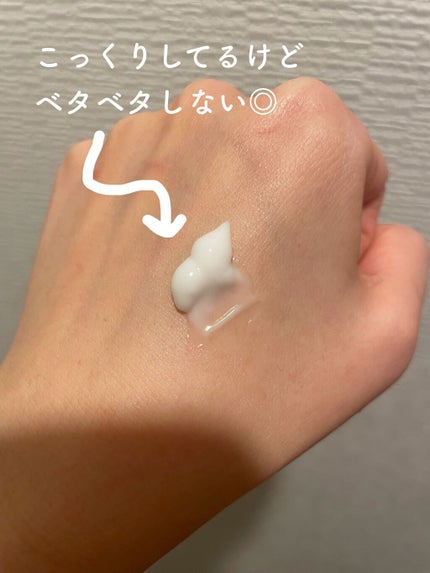 ジェリー コンディショナー/cresc. by ASTALIFT/化粧水を使ったクチコミ(3枚目)