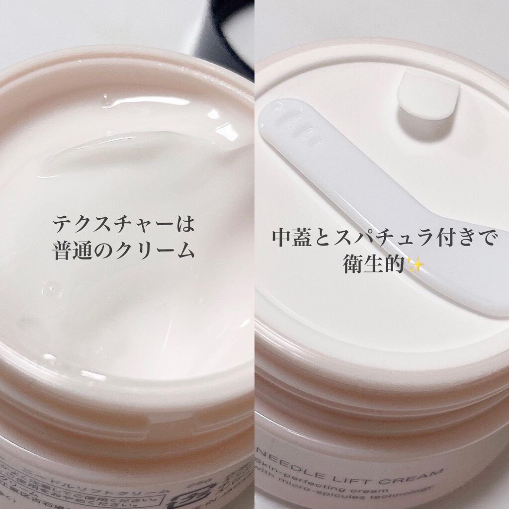 メディリフト 3Dマイクロフィラー(口元用)/YA-MAN TOKYO JAPAN/シートマスク・パックを使ったクチコミ(3枚目)