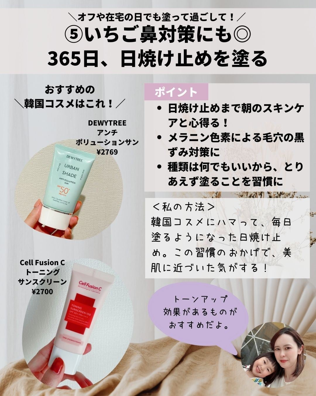 ããããð¿éåœã³ã¹ã¡ on LIPS ã.ââââââââââââââ30代éåœã³ã¹ã¡ãªã¿ã¯ã®éŒ»ã®é»ã..ãïŒ7æç®ïŒ