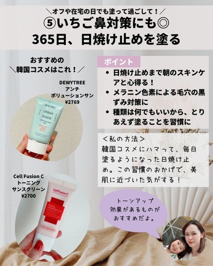 ããããð¿éåœã³ã¹ã¡ on LIPS ã.ââââââââââââââ30代éåœã³ã¹ã¡ãªã¿ã¯ã®éŒ»ã®é»ã..ãïŒ7æç®ïŒ